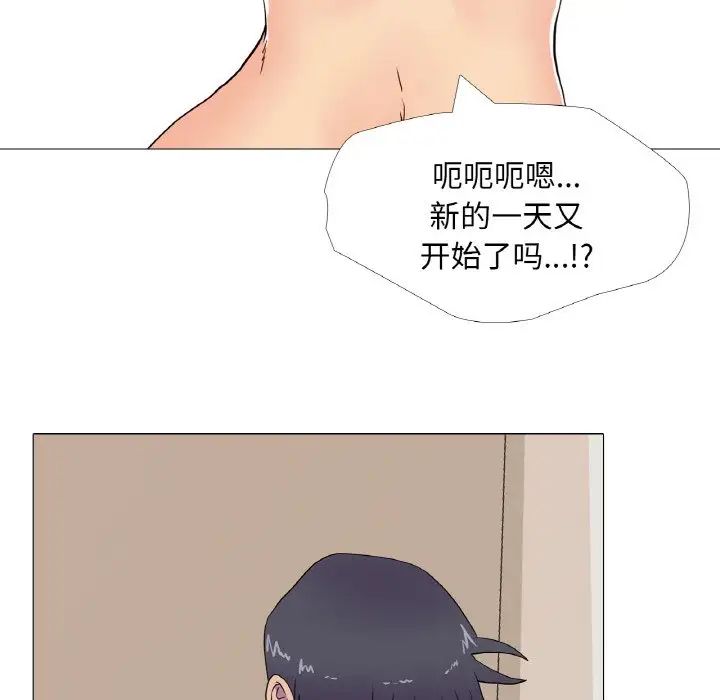 真人实境秀第9话