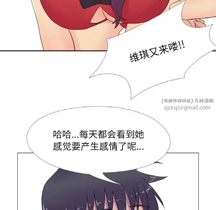 真人实境秀第9话