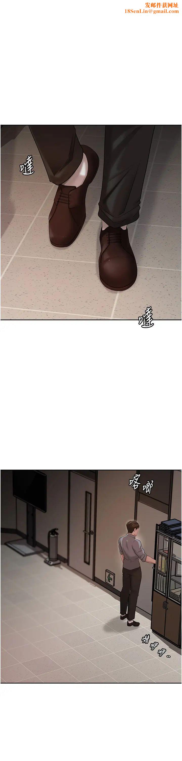 岳母为何那样第14话-你来满足我的性癖