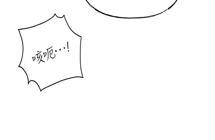 岳母为何那样第14话-你来满足我的性癖