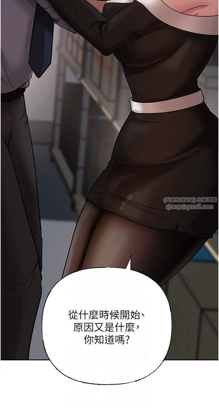 岳母为何那样第14话-你来满足我的性癖