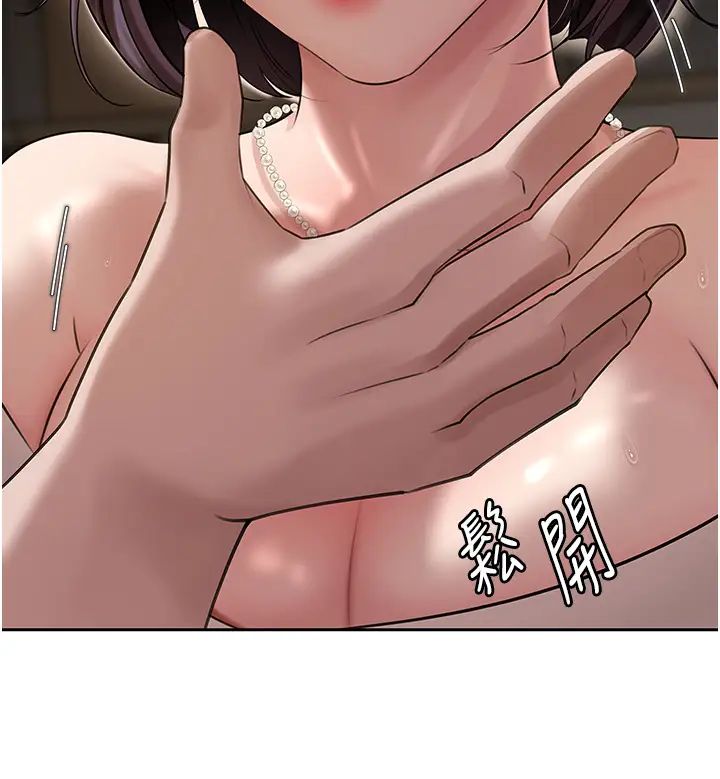 岳母为何那样第14话-你来满足我的性癖