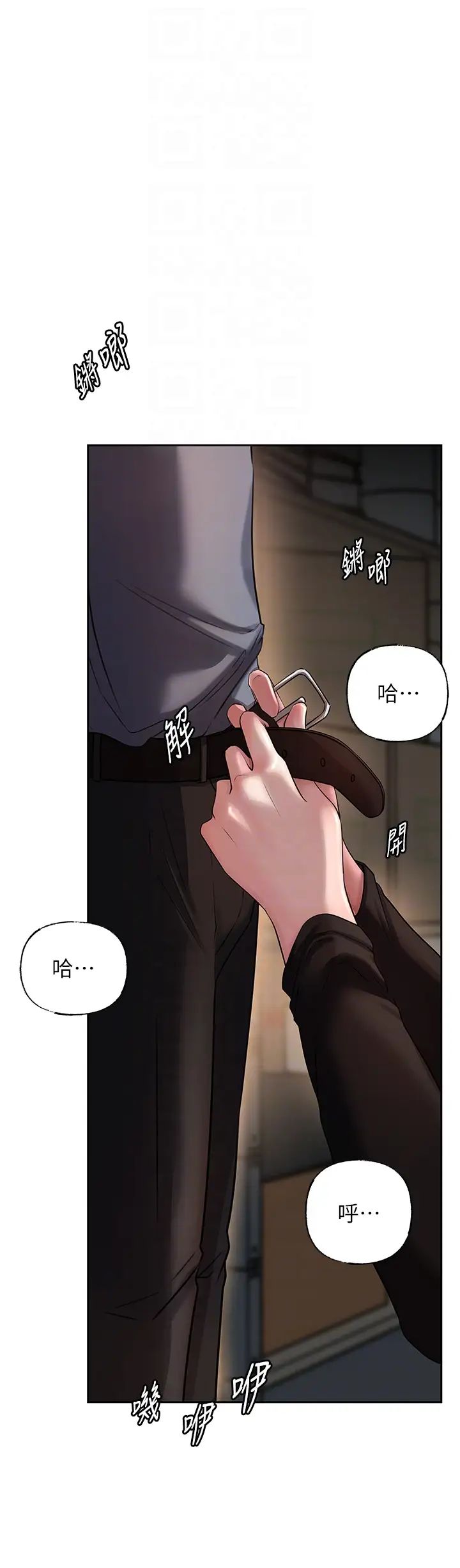 岳母为何那样第14话-你来满足我的性癖