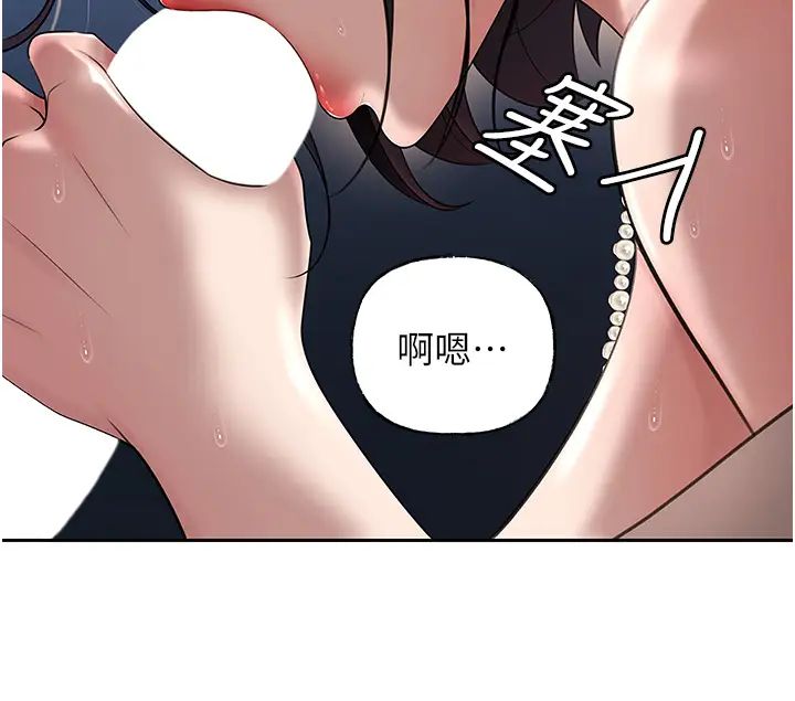 岳母为何那样第14话-你来满足我的性癖