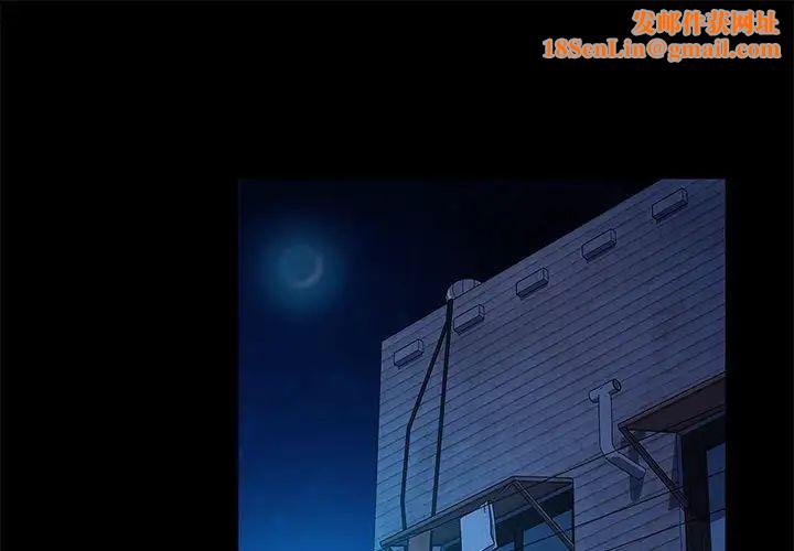 赘婿要通吃第54话