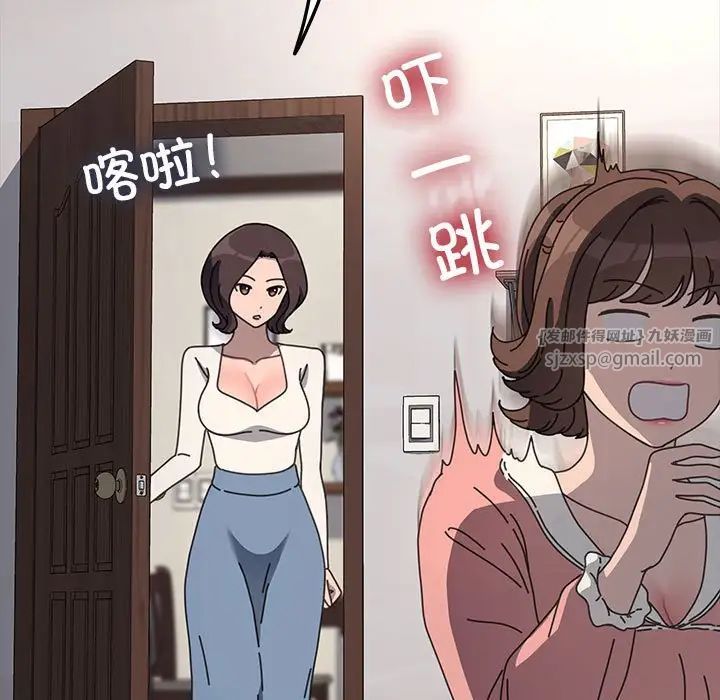 赘婿要通吃第54话