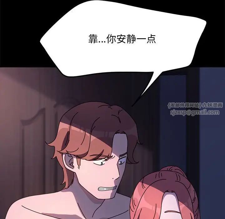 赘婿要通吃第54话