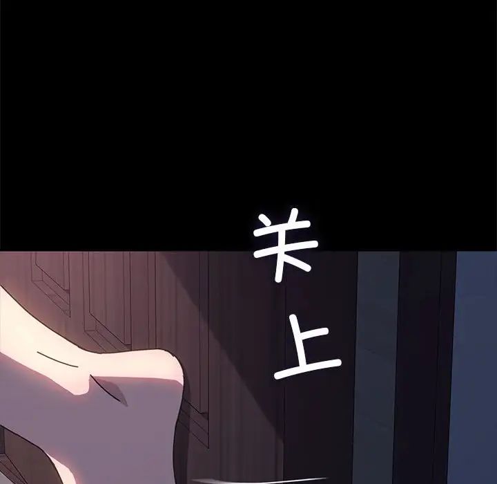 赘婿要通吃第54话