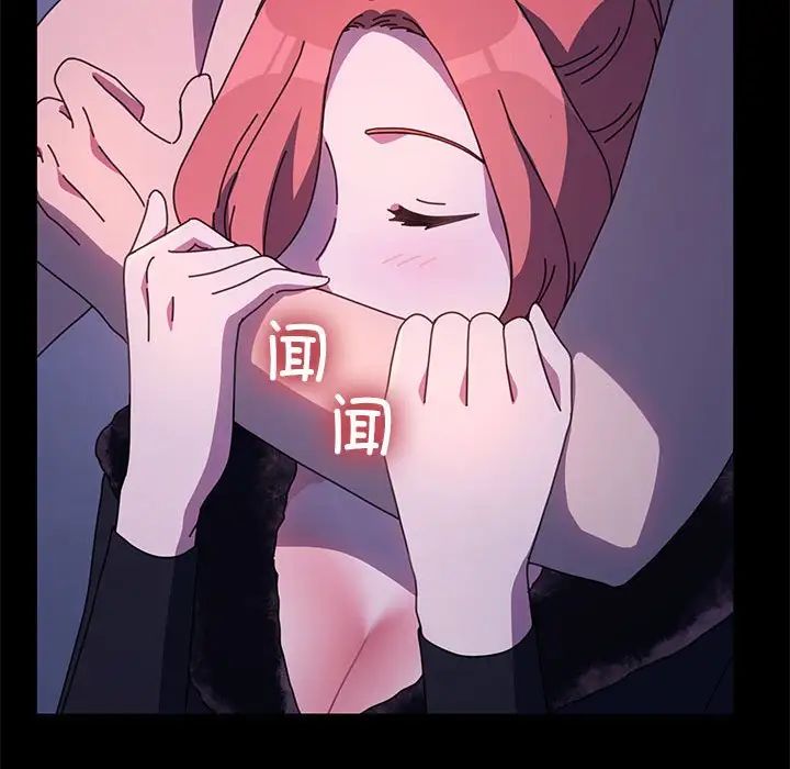 赘婿要通吃第54话