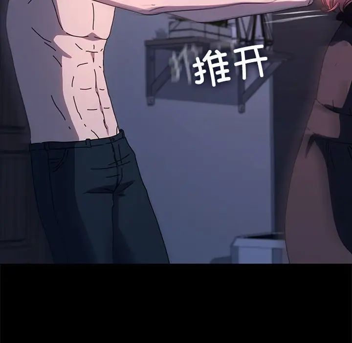 赘婿要通吃第54话
