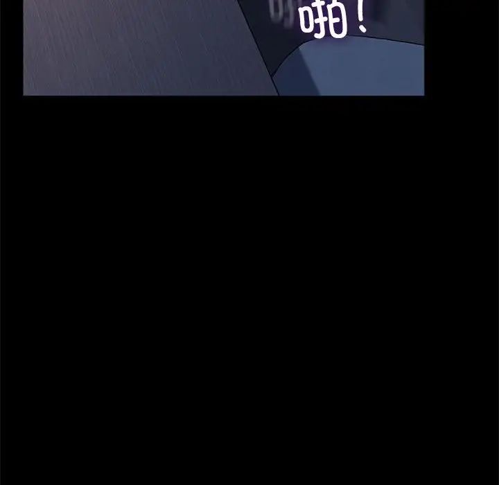 赘婿要通吃第54话