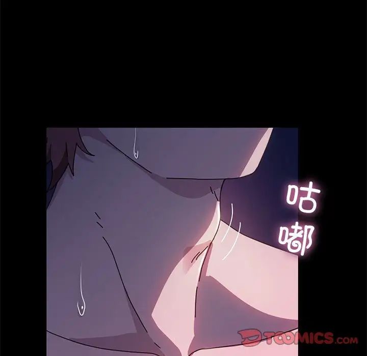 赘婿要通吃第54话