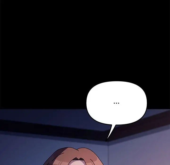 赘婿要通吃第54话