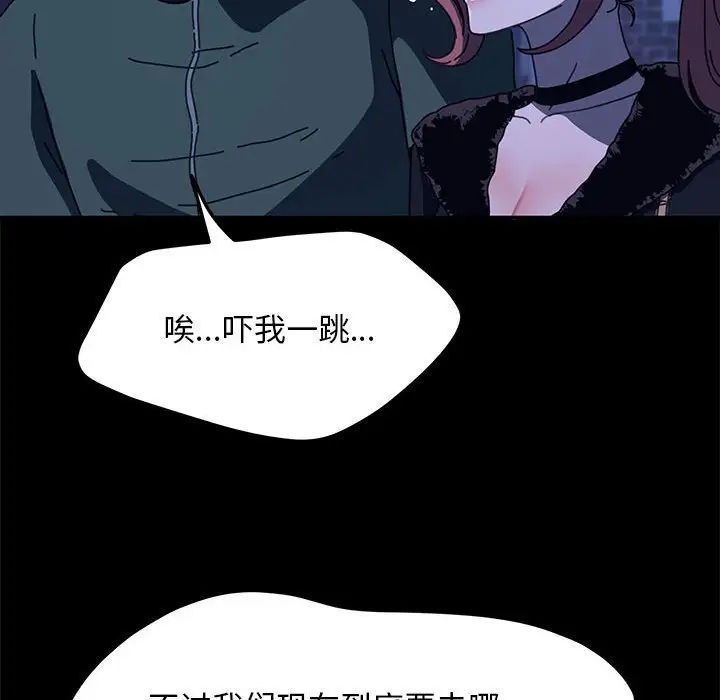 赘婿要通吃第54话