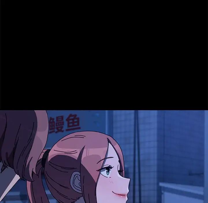 赘婿要通吃第54话