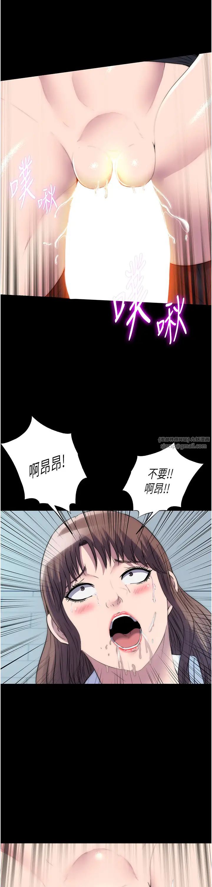 禁锢之慾第50话-我们再找个人来玩吧!