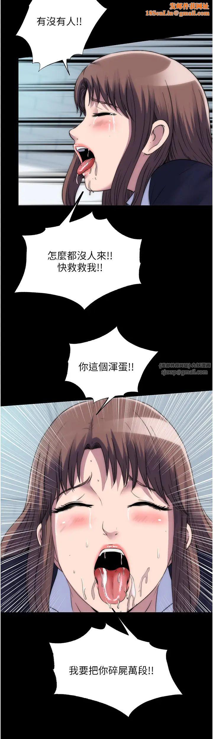 禁锢之慾第50话-我们再找个人来玩吧!