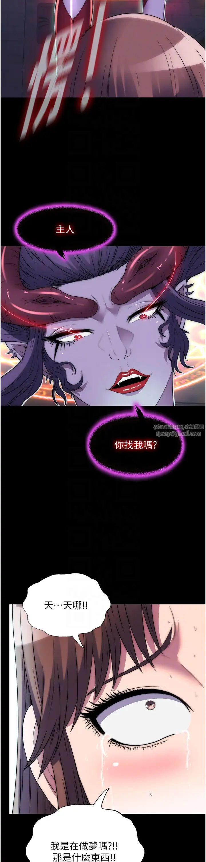 禁锢之慾第50话-我们再找个人来玩吧!