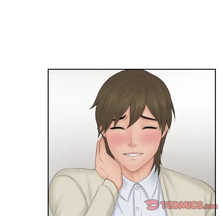 排忧大师第47话