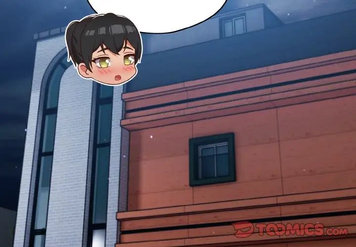 天降美差第12话