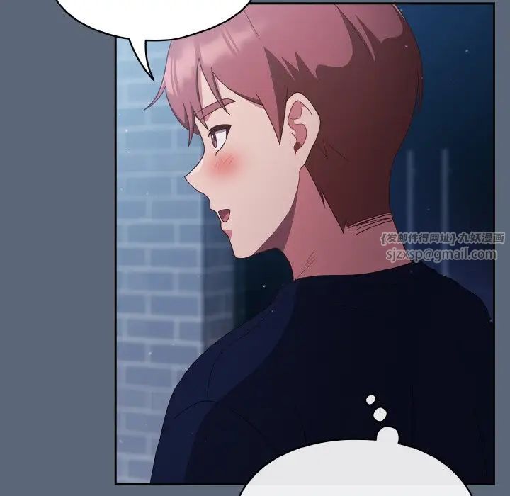 天降美差第12话