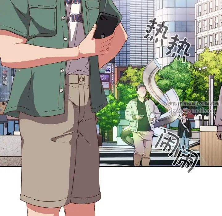 天降美差第12话