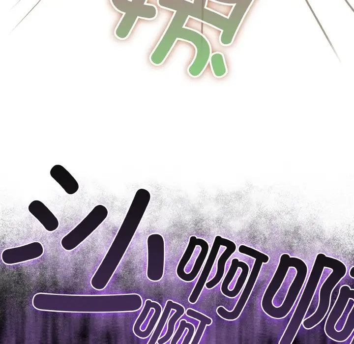 天降美差第12话