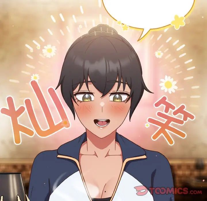 天降美差第12话