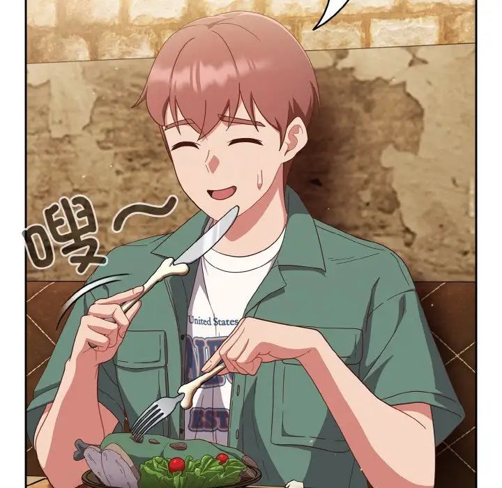 天降美差第12话