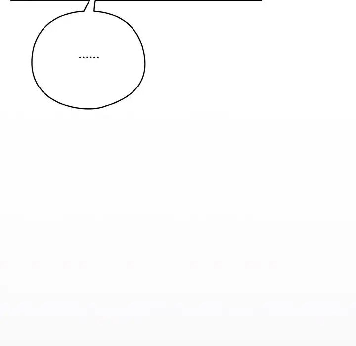 天降美差第12话