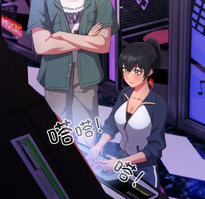 天降美差第12话