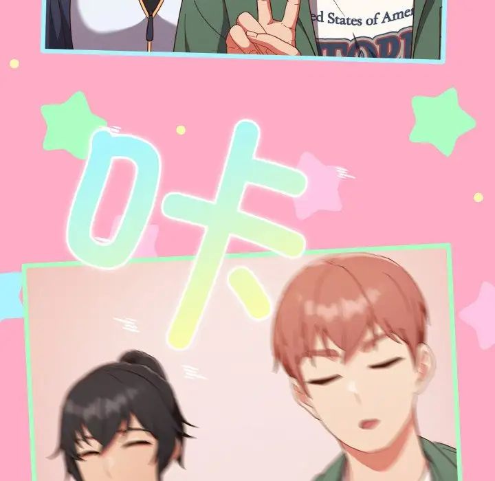 天降美差第12话