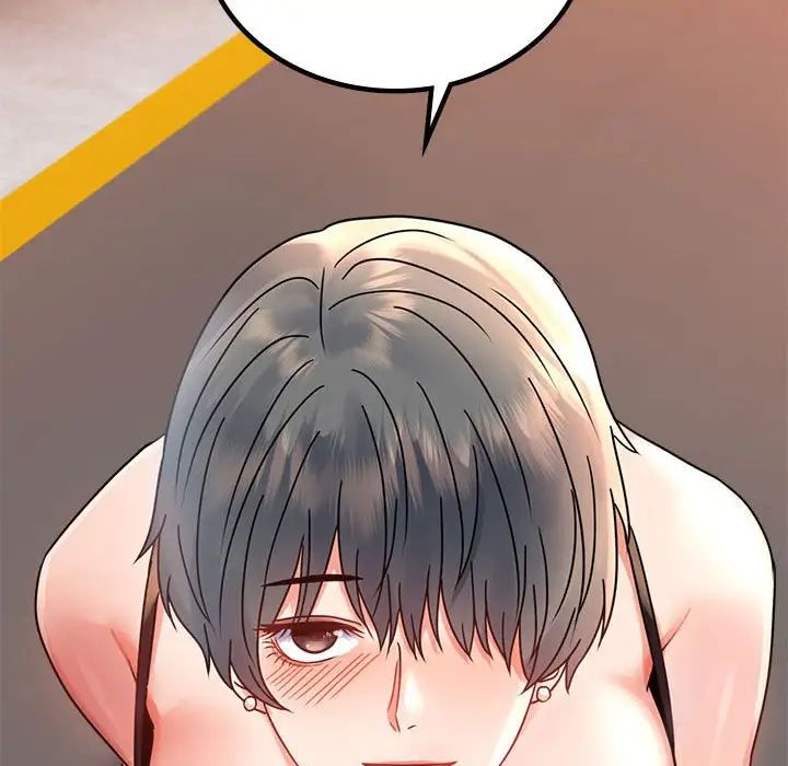 背叛的开始第35话