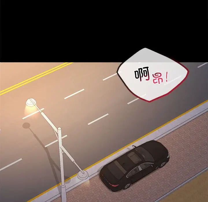 背叛的开始第35话