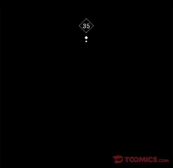 背叛的开始第35话