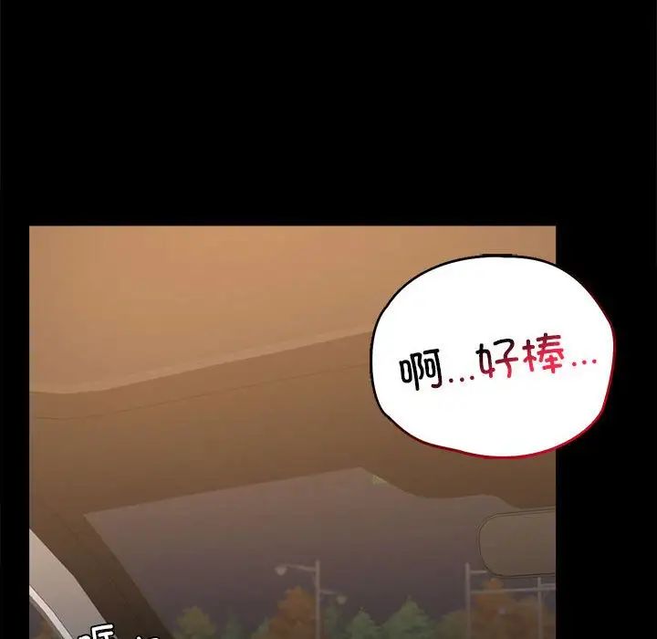 背叛的开始第35话