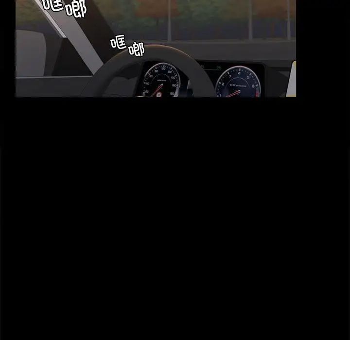 背叛的开始第35话