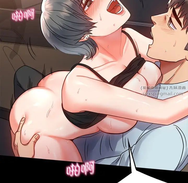 背叛的开始第35话