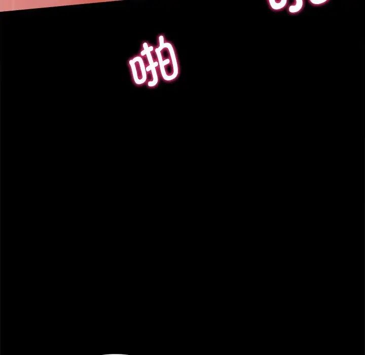 背叛的开始第35话