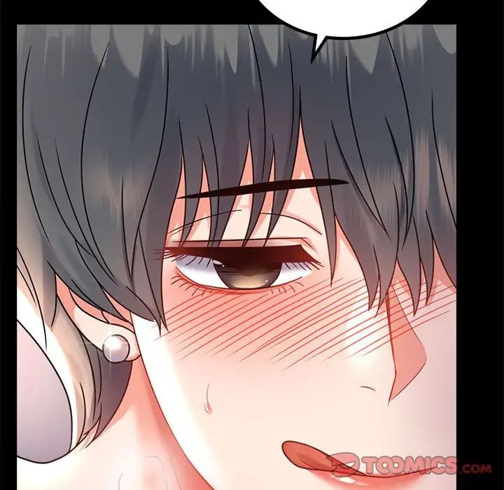 背叛的开始第35话