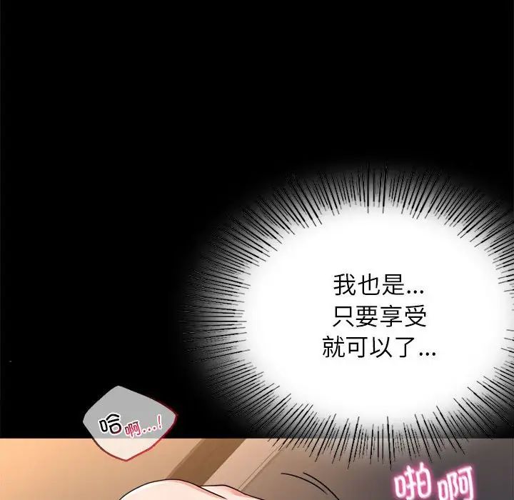 背叛的开始第35话