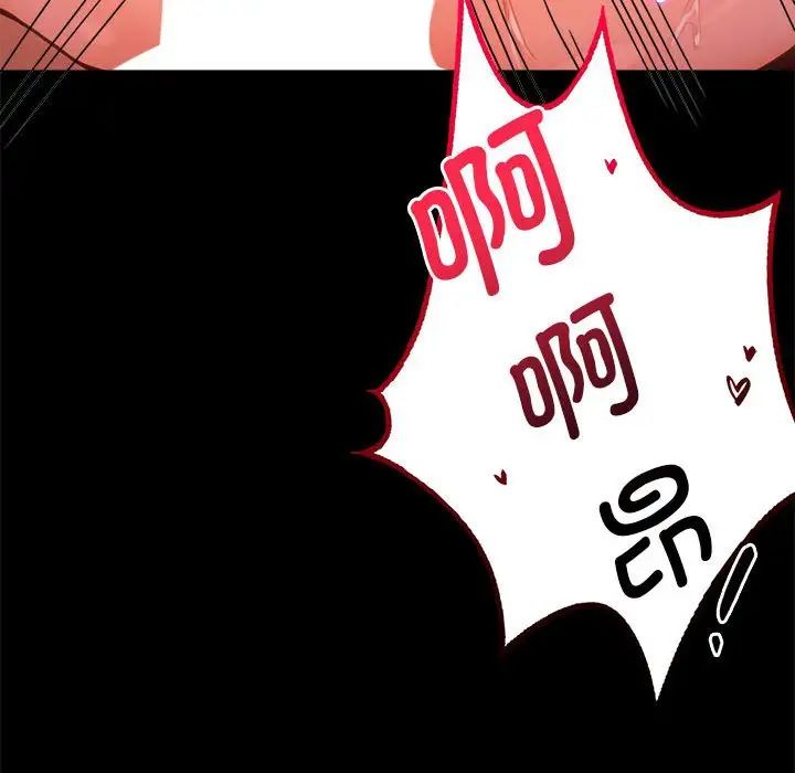 背叛的开始第35话