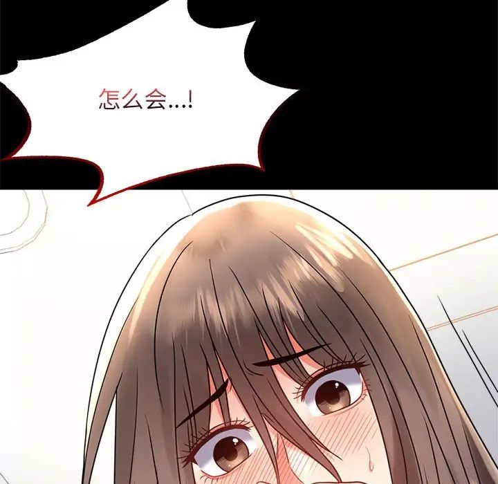 背叛的开始第35话