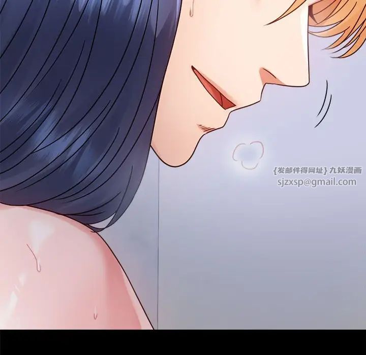 背叛的开始第35话