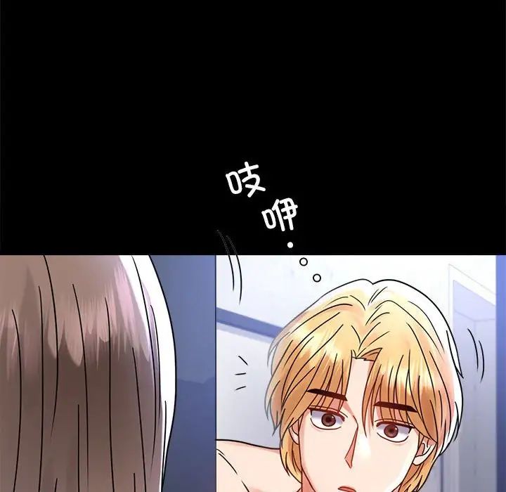 背叛的开始第35话