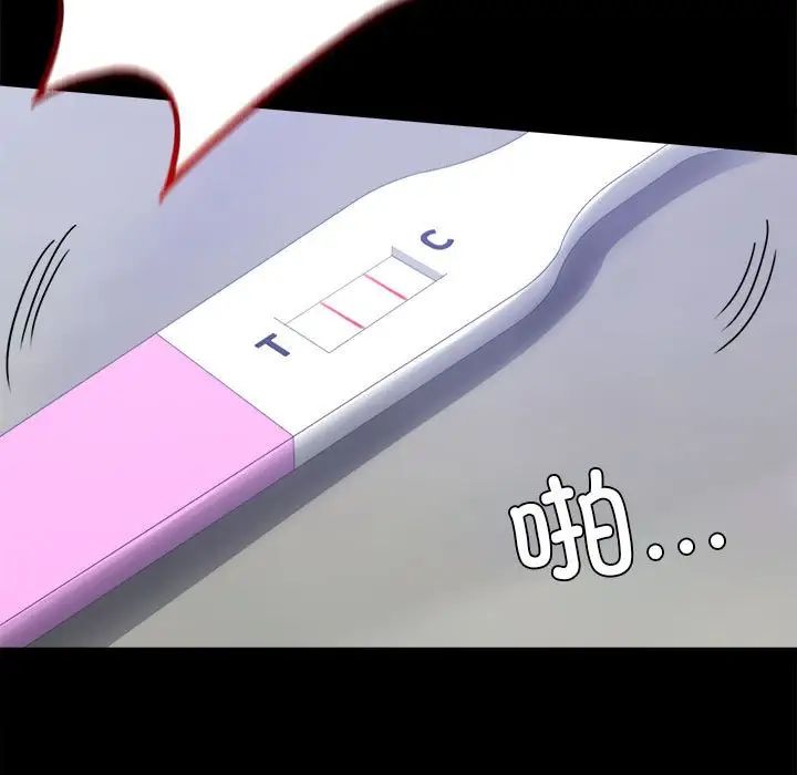 背叛的开始第35话