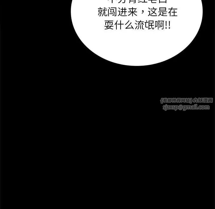 背叛的开始第35话