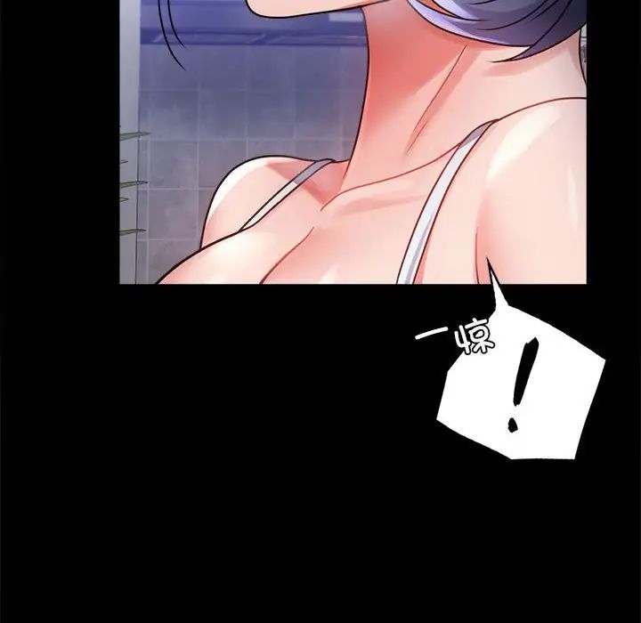 背叛的开始第35话