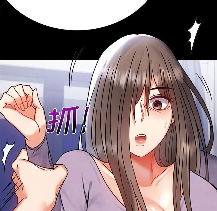 背叛的开始第35话