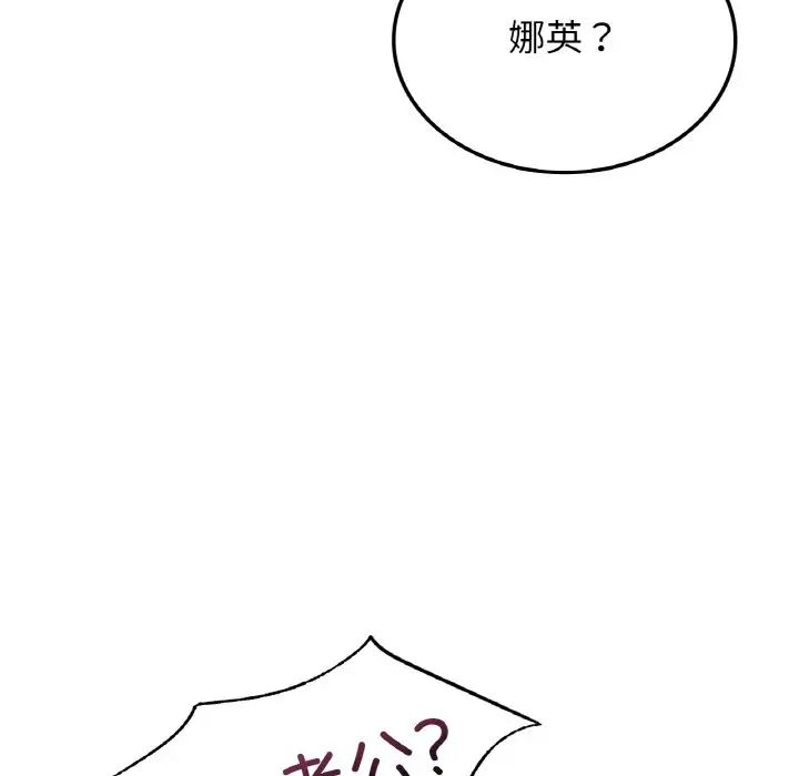 年轻代表第28话